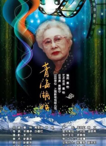 春光摄淫师
